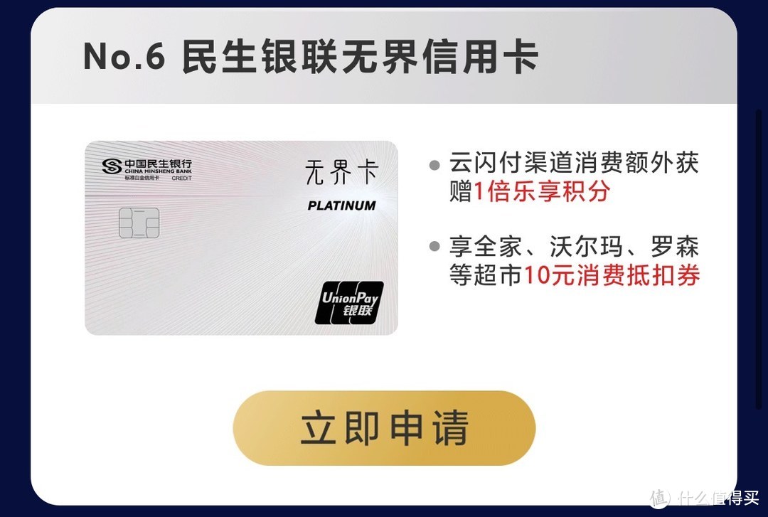 比特币成“特朗普交易”的王者投行伯恩斯坦：若特朗普胜选，比特币年底前或升至9万美元