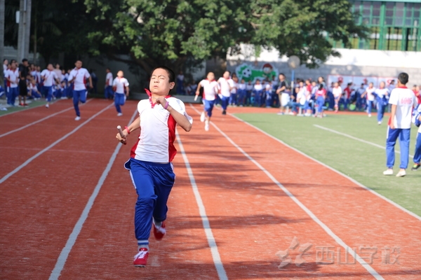 福建西山学校第十一届小学生运动会4×100米接力赛