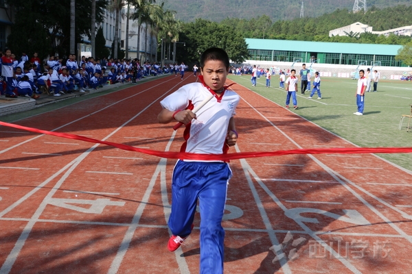 福建西山学校第十一届小学生运动会4×100米接力赛