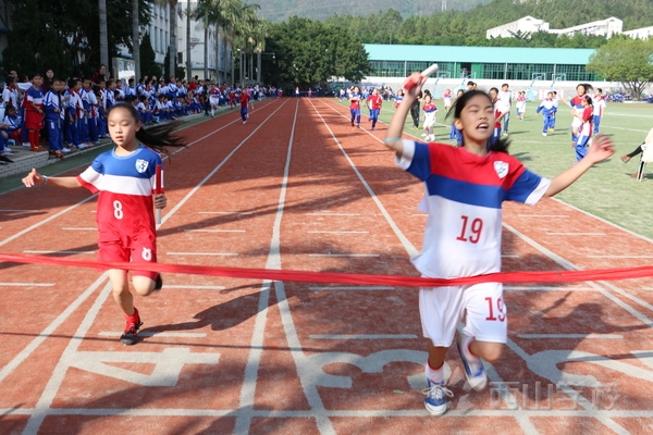 福建西山学校第十一届小学生运动会4×100米接力赛