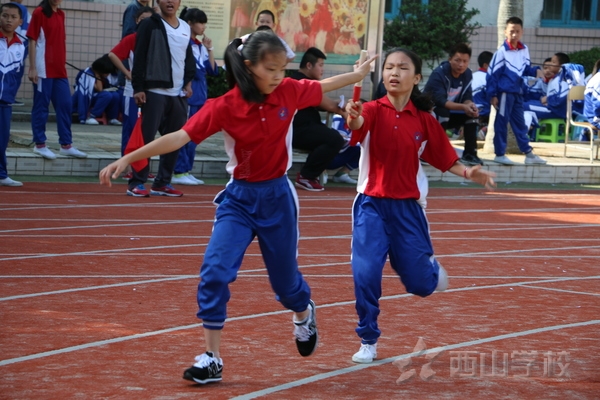 福建西山学校第十一届小学生运动会4×100米接力赛