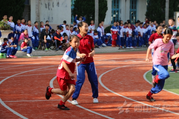 福建西山学校第十一届小学生运动会4×100米接力赛