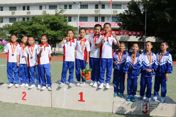 福建西山学校第十一届小学生运动会4×100米接力赛