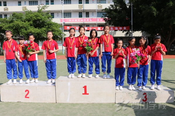 福建西山学校第十一届小学生运动会4×100米接力赛