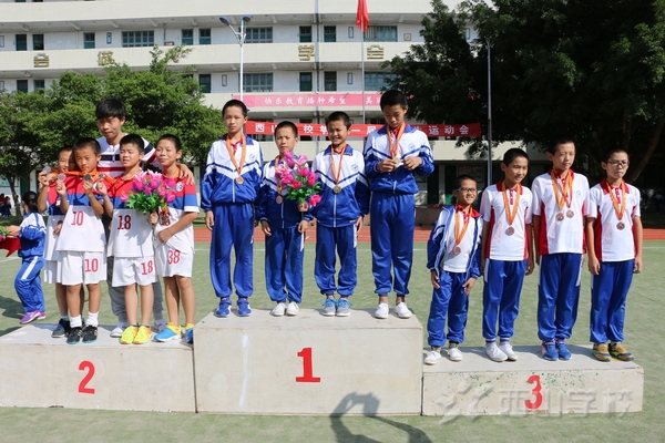 福建西山学校第十一届小学生运动会4×100米接力赛