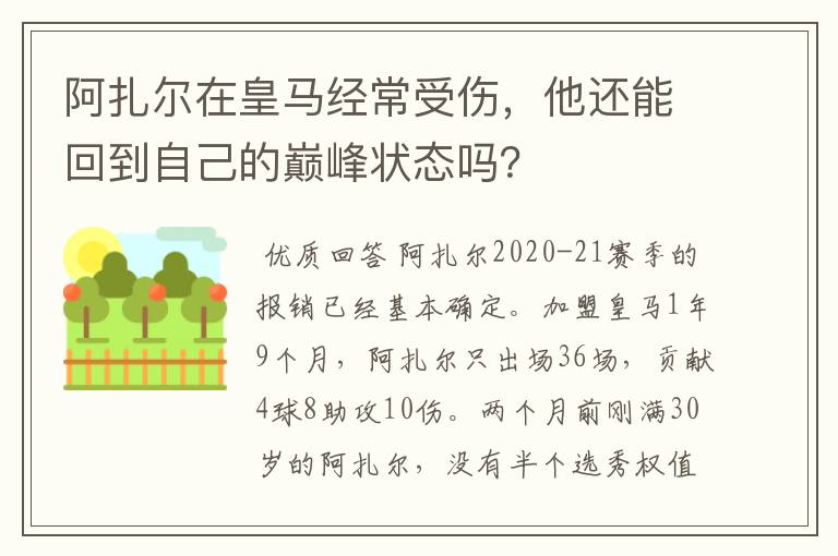 女篮全运会半决赛李月汝韩旭合力砍51分25板40分7板