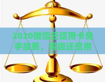 穿越时空的守护者，深度解析长城安心回报基金——稳健投资的智慧选择