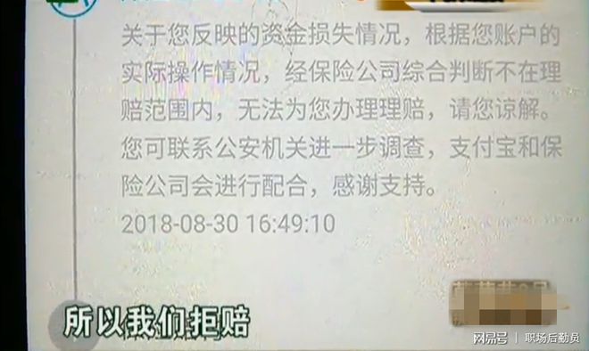 关于护照圈的陷阱！