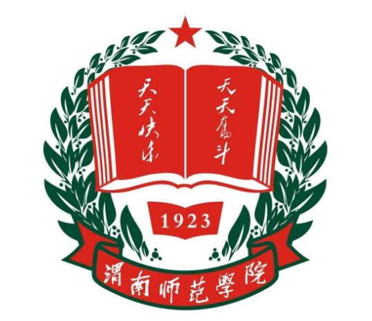 2024年渭南师范学院招生章程