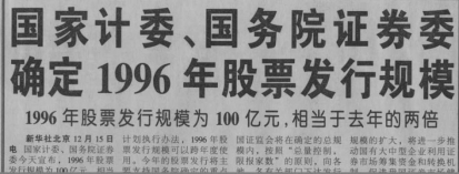 33。中国股市7次波段牛市1958.png